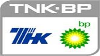 Two TNK-BP Executives To Leave Co This Month